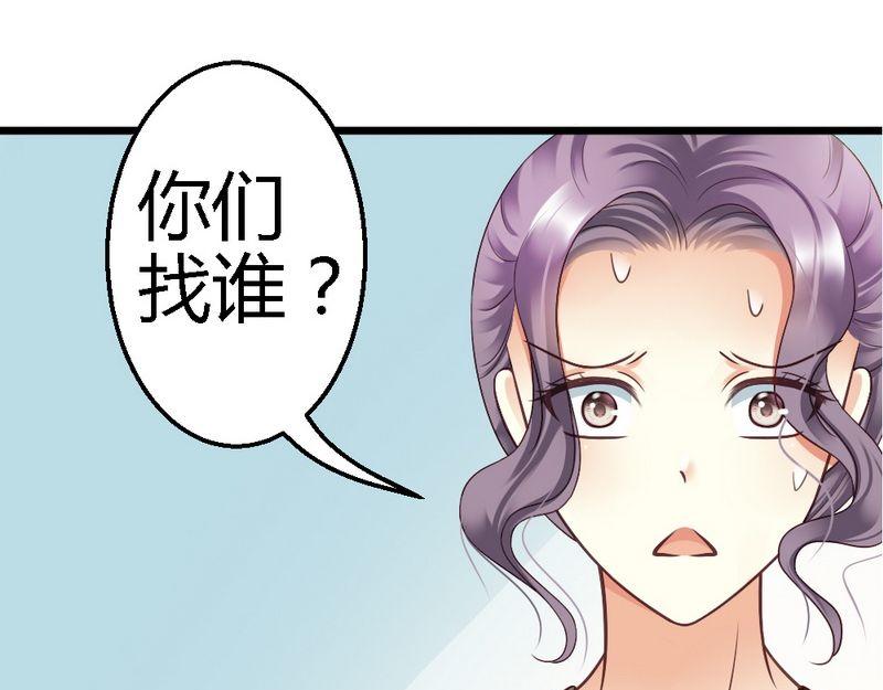 第29话 签下合同(1/2)-第31话