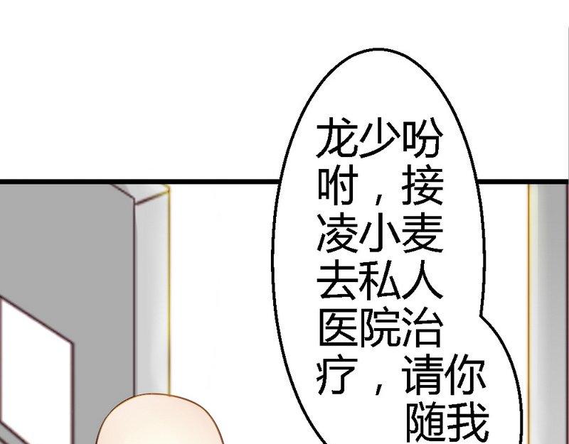 第29话 签下合同(1/2)-第31话