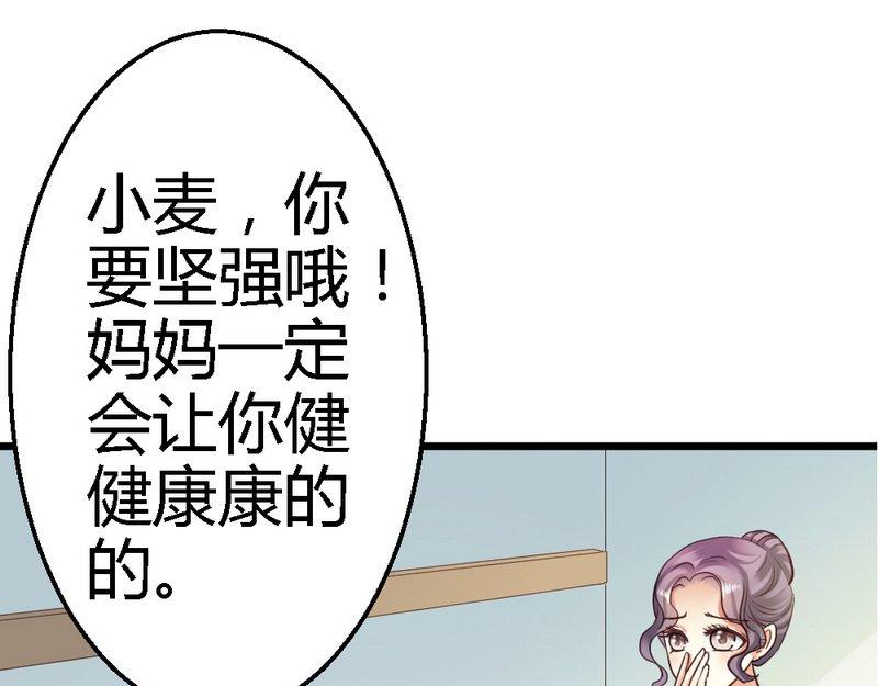 第29话 签下合同(1/2)-第31话