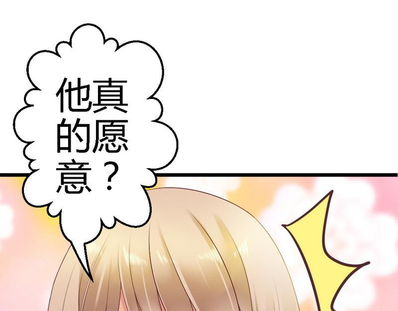 第29话 签下合同(1/2)-第31话