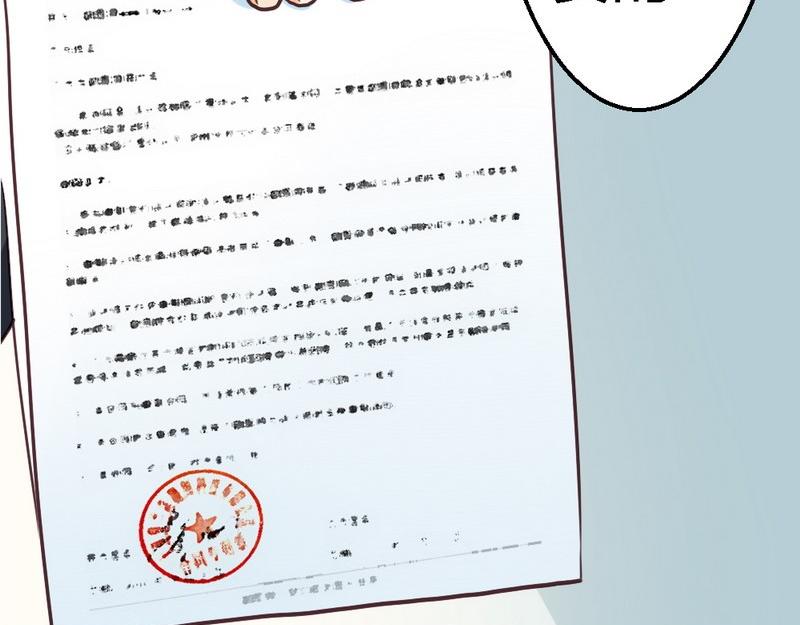第29话 签下合同(1/2)-第31话