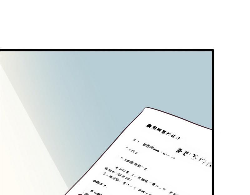 第29话 签下合同(1/2)-第31话