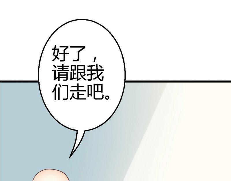 第29话 签下合同(1/2)-第31话