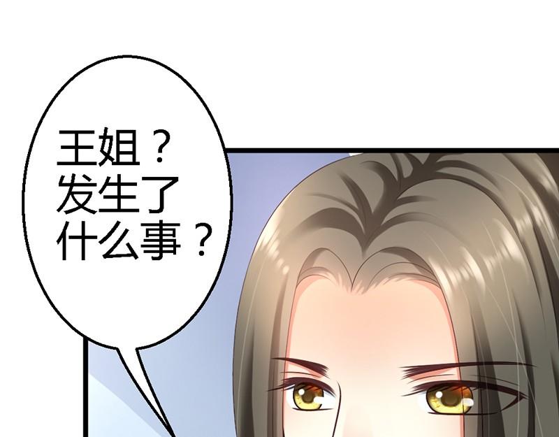 第31话 要见到她(1/3)-第33话