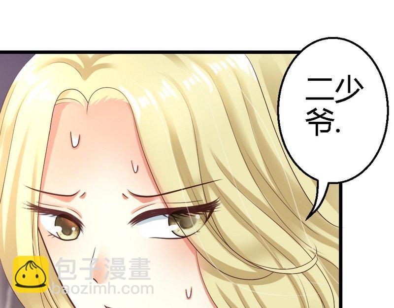 第31话 要见到她(1/3)-第33话