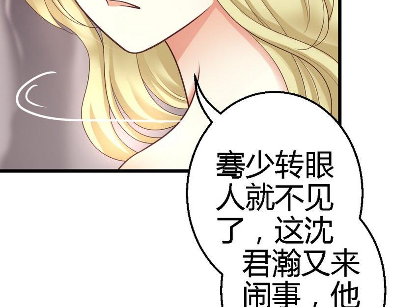 第31话 要见到她(1/3)-第33话