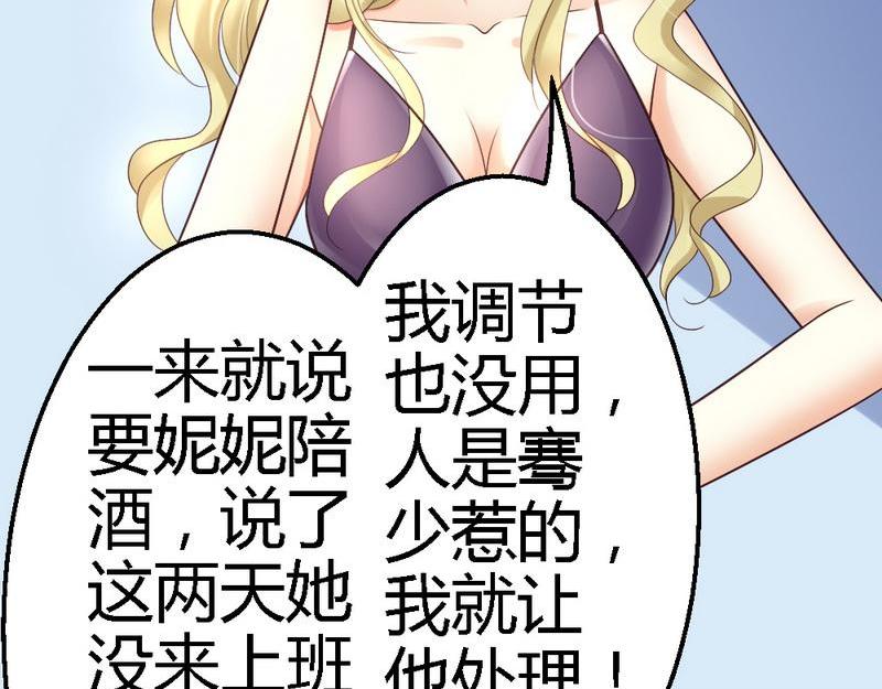 第31话 要见到她(1/3)-第33话