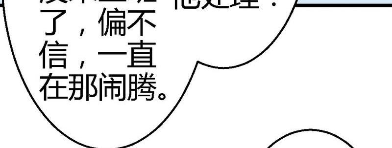 第31话 要见到她(1/3)-第33话