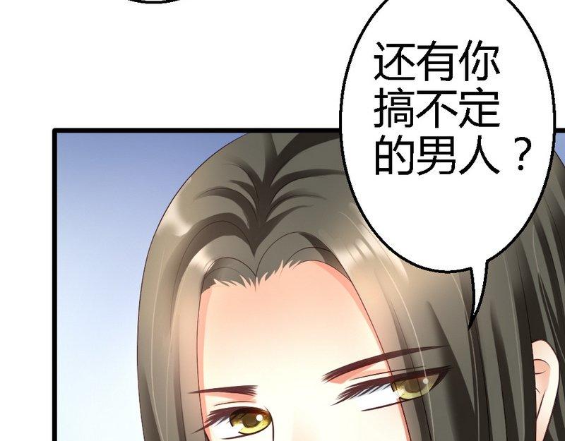 第31话 要见到她(1/3)-第33话