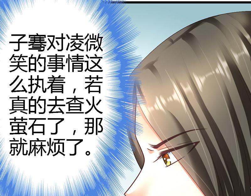 第31话 要见到她(1/3)-第33话
