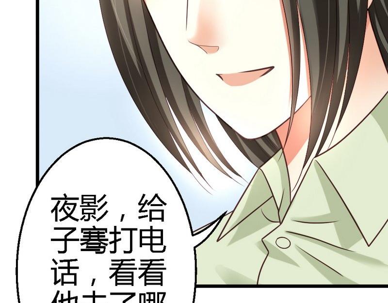第31话 要见到她(1/3)-第33话