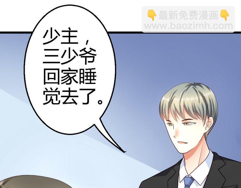 第31话 要见到她(1/3)-第33话