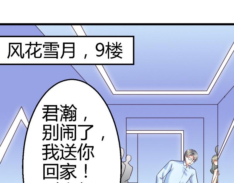 第31话 要见到她(1/3)-第33话