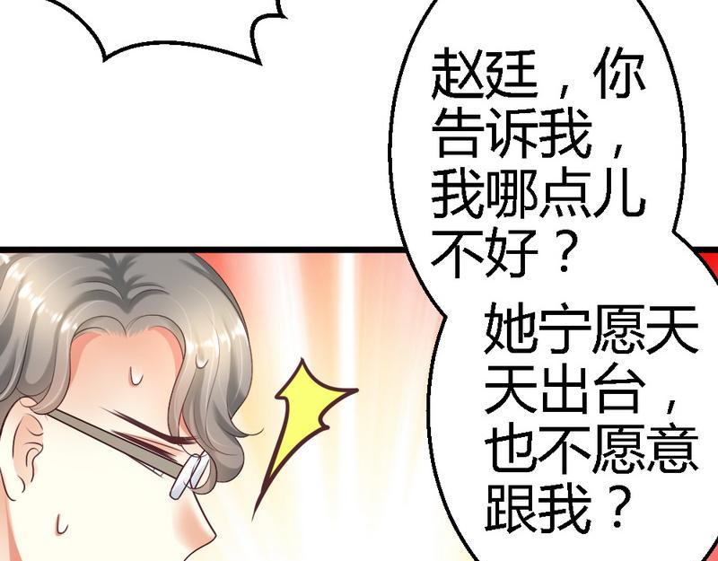 第31话 要见到她(1/3)-第33话