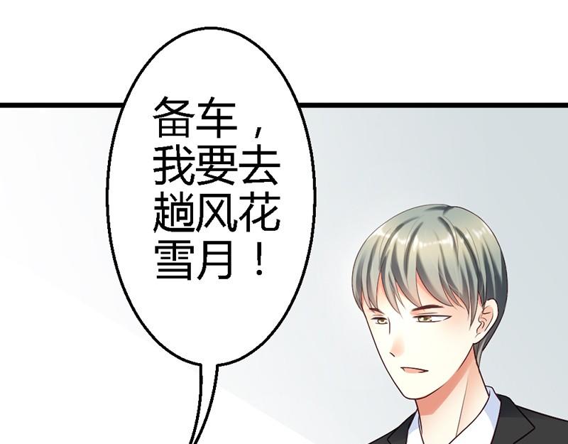 第31话 要见到她(1/3)-第33话