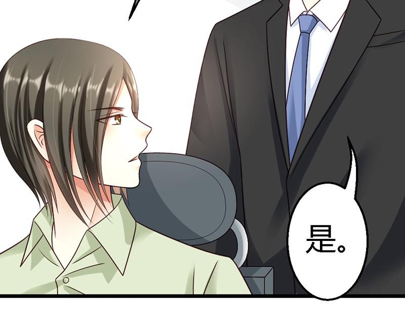 第31话 要见到她(1/3)-第33话