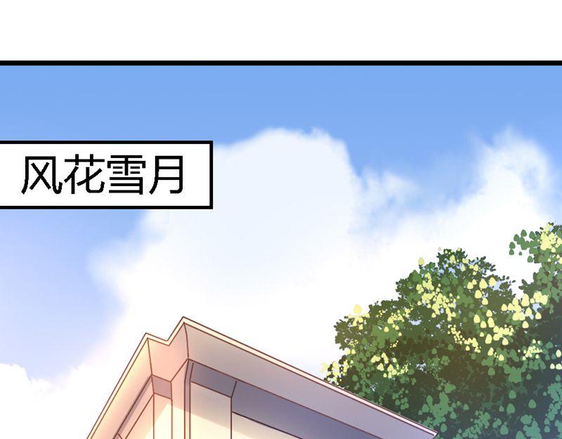 第31话 要见到她(1/3)-第33话