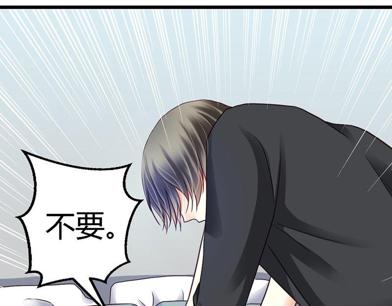 第33话 我&hellip;&hellip;要(1/2)-第35话