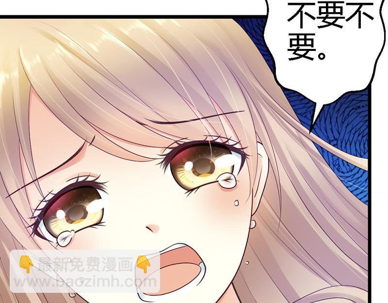 第33话 我&hellip;&hellip;要(1/2)-第35话