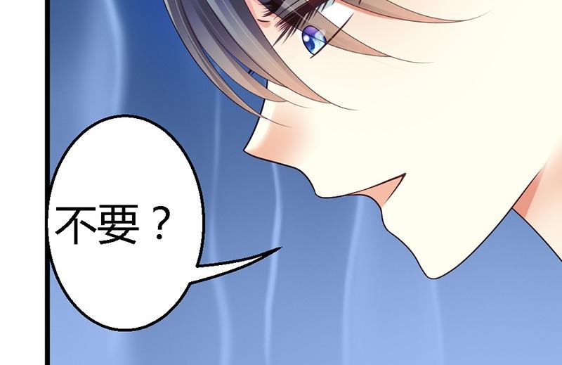 第33话 我&hellip;&hellip;要(1/2)-第35话