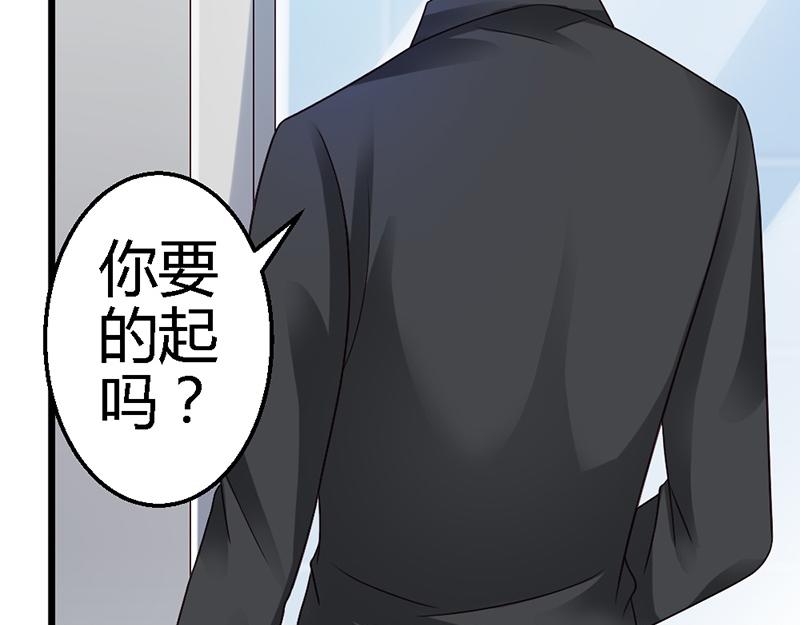 第33话 我&hellip;&hellip;要(1/2)-第35话