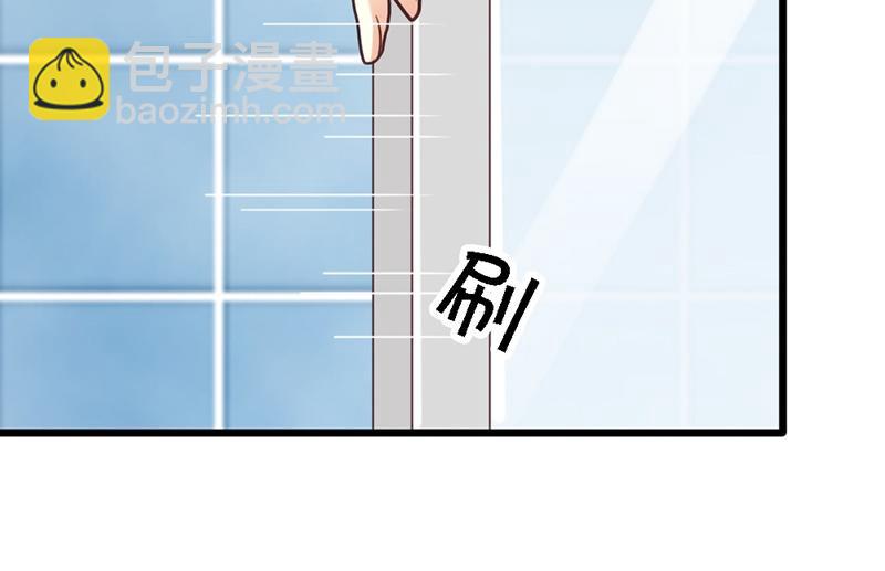 第33话 我&hellip;&hellip;要(1/2)-第35话