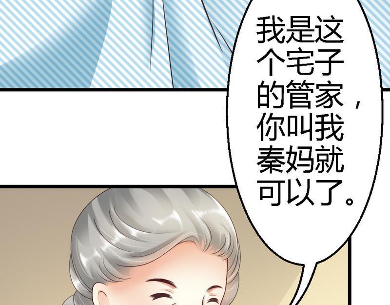 第35话 事情的真相(1/3)-第37话