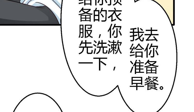 第35话 事情的真相(1/3)-第37话