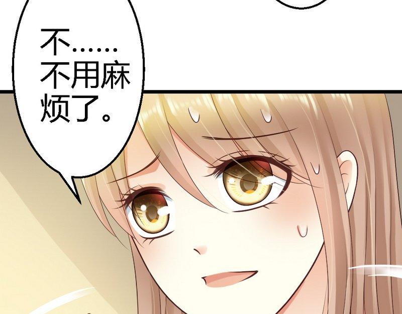 第35话 事情的真相(1/3)-第37话