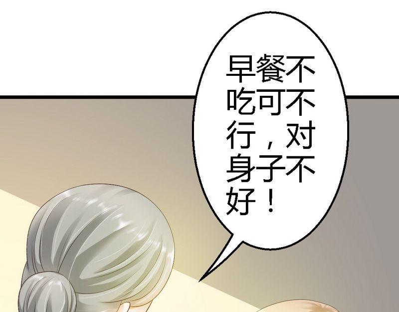 第35话 事情的真相(1/3)-第37话