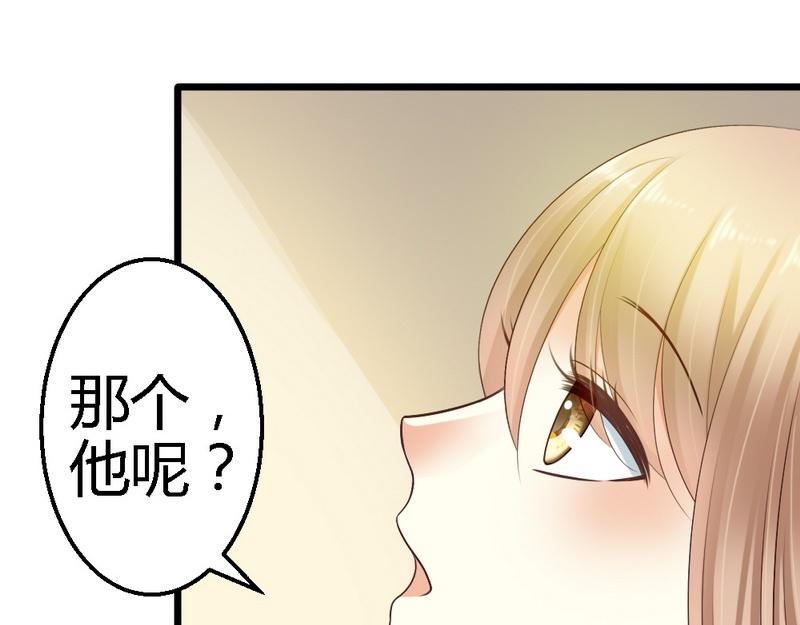 第35话 事情的真相(1/3)-第37话