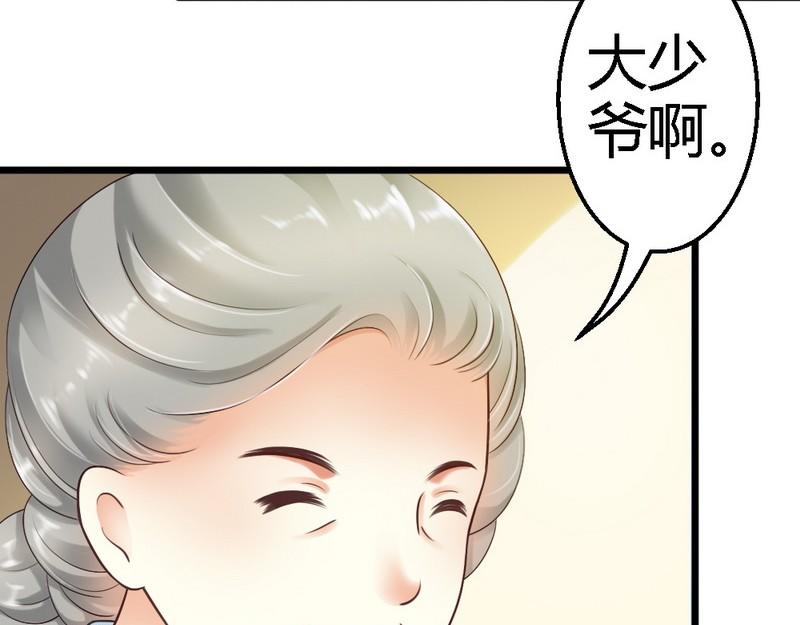 第35话 事情的真相(1/3)-第37话