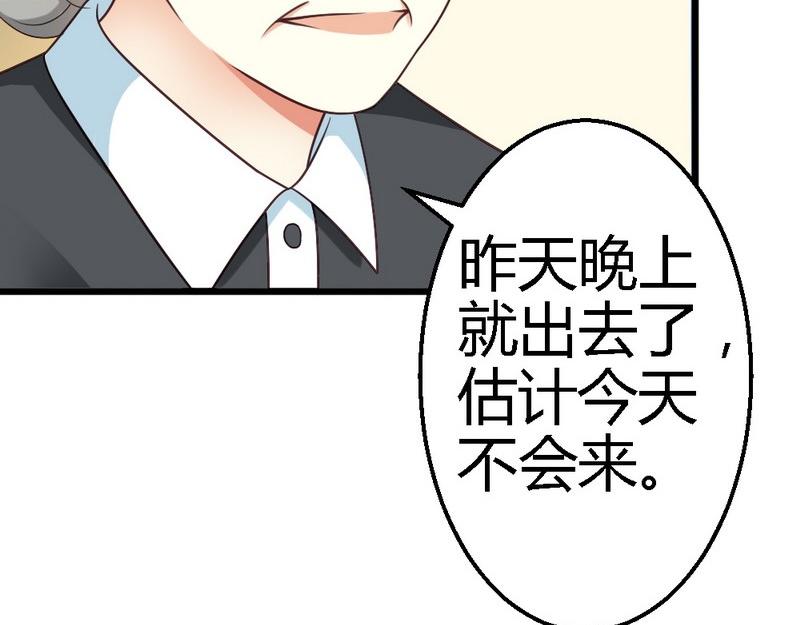 第35话 事情的真相(1/3)-第37话