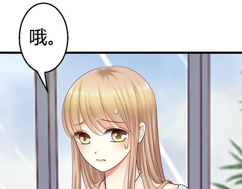 第35话 事情的真相(1/3)-第37话
