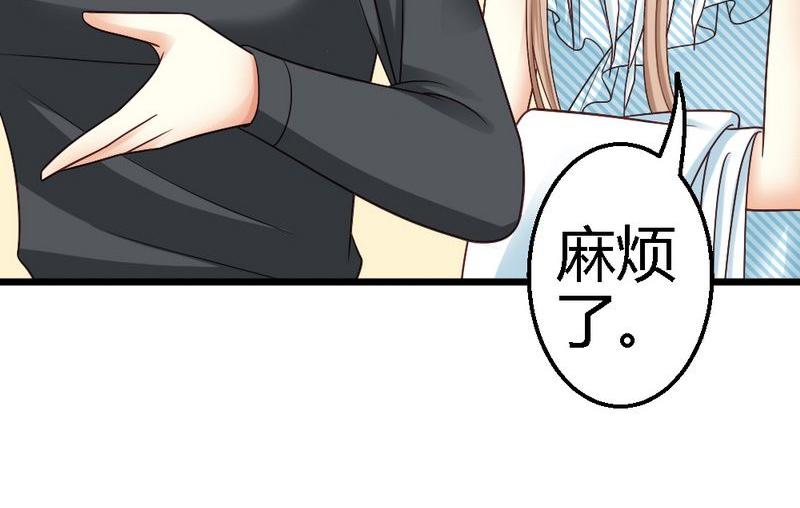 第35话 事情的真相(1/3)-第37话