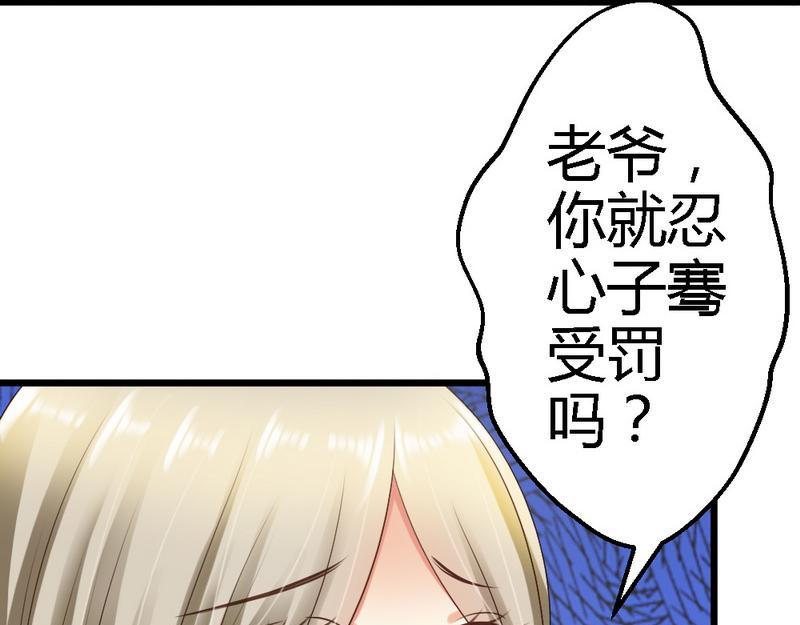 第35话 事情的真相(1/3)-第37话