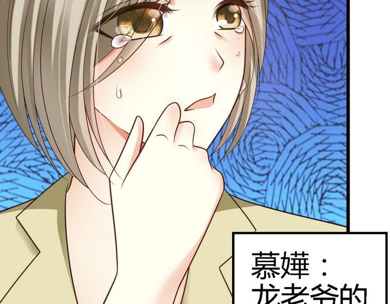 第35话 事情的真相(1/3)-第37话