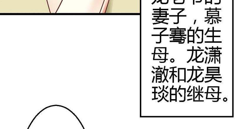 第35话 事情的真相(1/3)-第37话