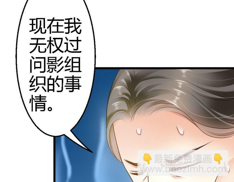第35话 事情的真相(1/3)-第37话