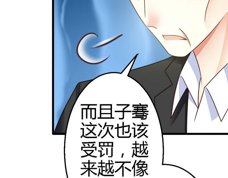 第35话 事情的真相(1/3)-第37话