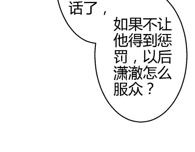 第35话 事情的真相(1/3)-第37话