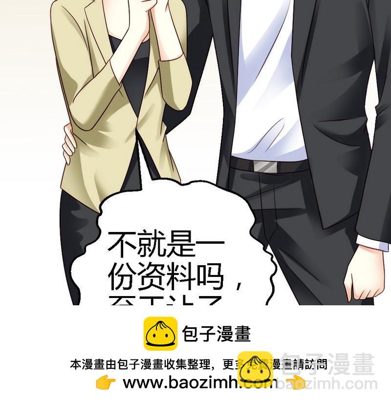 第35话 事情的真相(1/3)-第37话