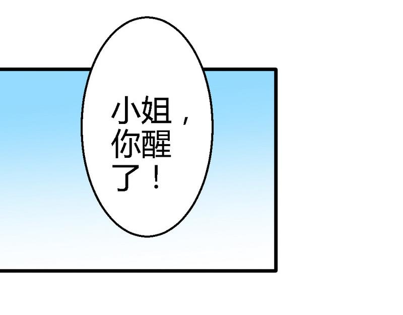第35话 事情的真相(1/3)-第37话