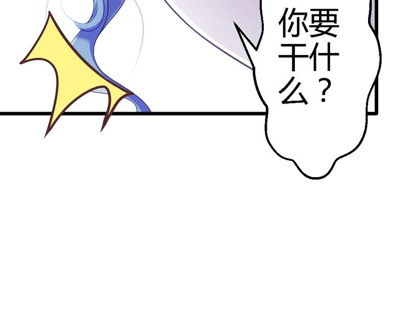 第37话 他又出现了(1/3)-第39话