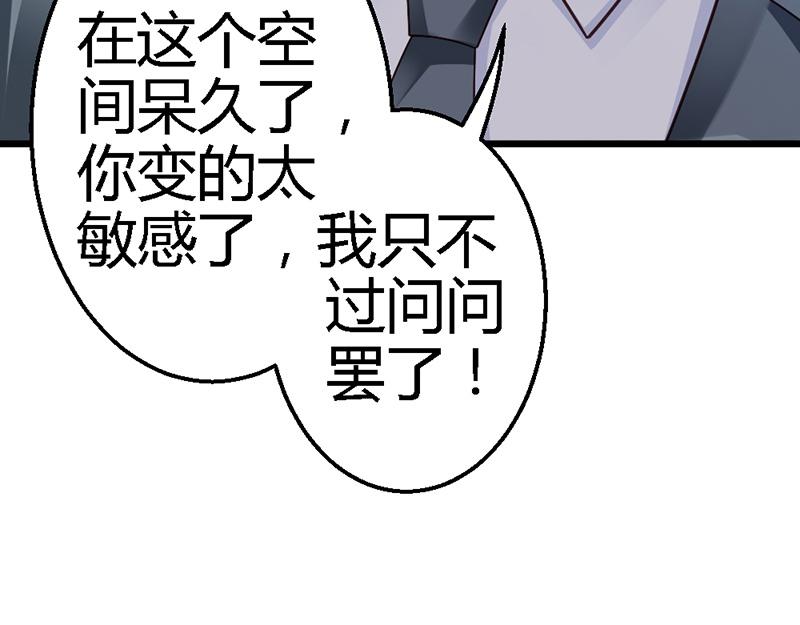 第37话 他又出现了(1/3)-第39话
