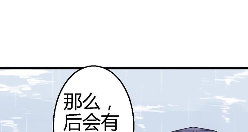 第37话 他又出现了(1/3)-第39话