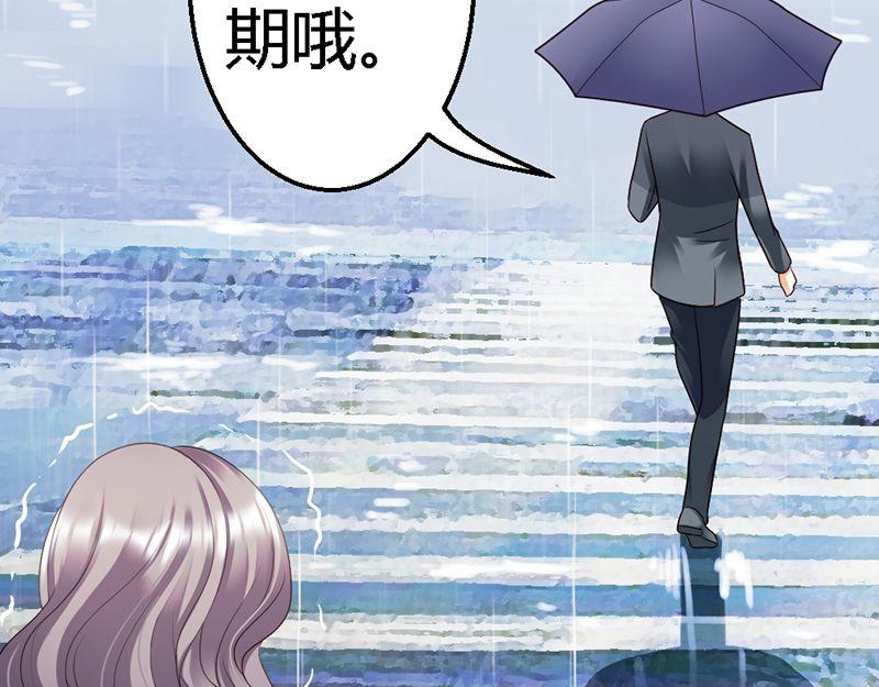 第37话 他又出现了(1/3)-第39话