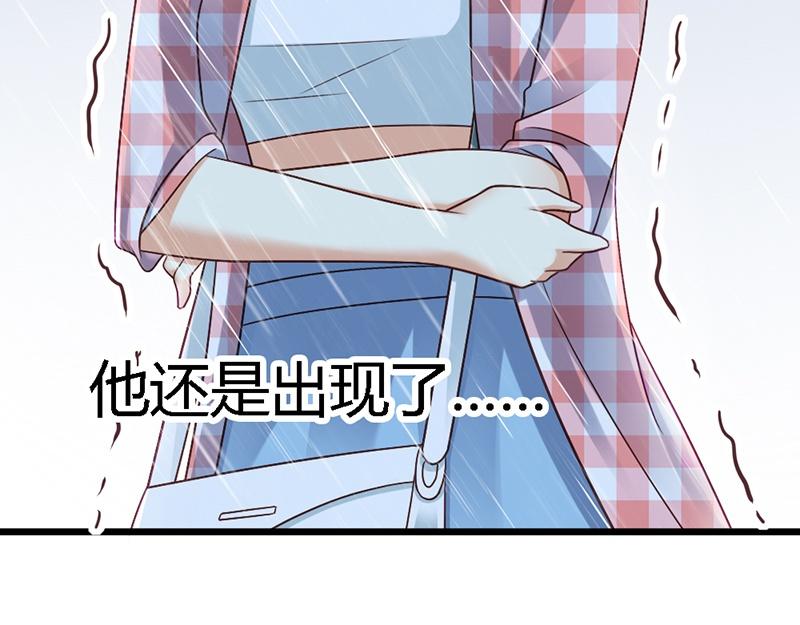 第37话 他又出现了(1/3)-第39话