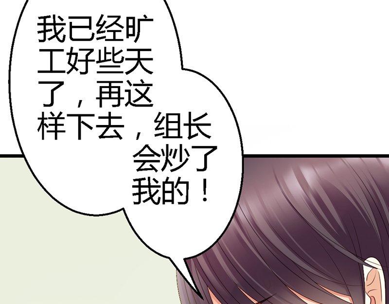 第37话 他又出现了(1/3)-第39话