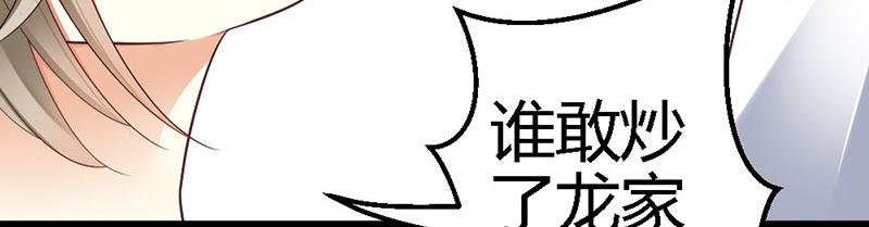 第37话 他又出现了(1/3)-第39话